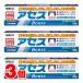 [ no. 3 вид фармацевтический препарат ] Sato Pharmaceutical выцветание s120g ×3 шт *