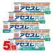 [ no. 3 вид фармацевтический препарат ] Sato Pharmaceutical выцветание sL 60g ×5 шт *