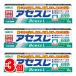 [ no. 3 вид фармацевтический препарат ] Sato Pharmaceutical выцветание sL 120g ×3 шт *