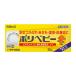 [ no. 3 вид фармацевтический препарат ] Sato Pharmaceutical поли baby 50g [ собственный metike-shon налоговая система объект товар ] *