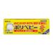 [ no. 3 вид фармацевтический препарат ] Sato Pharmaceutical поли baby 30g [ собственный metike-shon налоговая система объект товар ] *