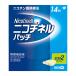 [ no. 1 kind pharmaceutical preparation ]glakso* Smith Klein Nico chi flannel patch 10 14 sheets [ self metike-shon tax system object commodity ] *