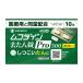 �y��2�ވ��i�z �V�I�m�M�w���X�P�A ���R�_�C���������Pro500 10�� �y�Z���t���f�B�P�[�V�����Ő��Ώۏ��i�z ��