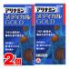 [ no. 3 вид фармацевтический препарат ] есть Nami n производства лекарство есть Nami n medical Gold 105 таблеток ×2 шт 0