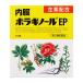 [ no. 2 вид фармацевтический препарат ] небо глициния производства лекарство внутри одежда bolagino-ruEP 16.*