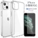 iphone17e кейс magsafe тонировка стёкол пленкой комплект смартфон кейс iphone16 кейс Корея iphone15 кейс iphone14 кейс Galaxy простой прозрачный прозрачный 