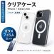 iphone17e кейс прозрачный прозрачный MagSafe соответствует тонировка стёкол пленкой комплект iPhone16 Pro Max iPhone15 14 13 12 11 se смартфон кейс прозрачный ударопрочный 