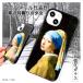 iPhone17 �P�[�X iPhone17e iPhone16 iPhone18 Pro MagSafe ���킢�� �w�ʃK���X �؍� �G�� �^��̎�����̏��� �t�F�����[�� Galaxy S26