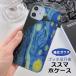 iPhone17 �P�[�X iPhone17e iPhone16 iPhone18 Pro MagSafe ���킢�� �w�ʃK���X �؍� �G�� ���i �f�U�C�� �S�b�z ������ Galaxy S26