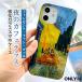 iPhone17e кейс magsafe симпатичный задняя сторона стекло iphone air 17 16e 16 15 14 13 12 11 10 7 se plus pro max Корея картина дизайн ночь. Cafe терраса go ho 
