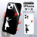 iPhone17e кейс magsafe симпатичный задняя сторона стекло iphone air 16e iphone15 14 13 plus pro max Корея Banksy банк si- способ судно . девушка красный способ судно . рука . растягиваться девушка 