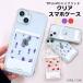 iPhone17e кейс MagSafe соответствует iphone17 16e 16 15 14 13 12 11 10 7 se plus pro max кейс симпатичный Корея прозрачный цветочный принт Дэйзи кружка safe 