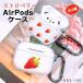 AirPods 4 Pro 3 кейс клубника симпатичный AirPods Pro 2 no. 2 поколение no. 3 поколение Корея модный фрукты покрытие 