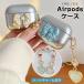 airpods pro кейс Корея no. 2 поколение кейс airpods кейс airpods no. 3 поколение кейс TPU лента ga- Lee металлик очарование 