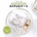 airpods pro кейс Корея no. 2 поколение кейс airpods кейс airpods no. 3 поколение no. 4 поколение кейс TPU..be Archer m Aurora прозрачный 