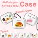 AirPods Pro 3/2/1*AirPods 4/3/1/2 соответствует кейс TPU/PC выбор кекс * конфеты 