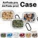 AirPods Pro 3/2/1*AirPods 4/3/1/2 соответствует кейс TPU/PC выбор милитари камуфляж 