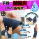 �F�≊ ���d�� ���T�|�[�^�[ ���b�V�� �ʋC�� ���� �Ǝ� �d�� ���w�Ö@�m�ďC �j�����p Eclea ���� ���� (���d���ɂ��g���郁�b�V���̎��T�|�[�^�[ �E��p) �֘A�摜1