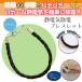 �Ód�C���d �u���X �L�@���d���@�� �ˑR �o�`�b �h�A�m�u �� �h�A �� ���̖� �G�ꂽ �J�[�؃b�g Eclea ���� ���� (�Ód�C���d ������v�҂ݕR�u���X �u���b�N) �֘A�摜2
