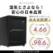 ���N���[�� �J�����h���� 30L �h���C�L���r�l�b�g ���{�� �f�W�^�����x�v �������� 5�N�ۏ� �h���� ���{�i�� �������x �J���� �J�r�΍� �֘A�摜2