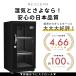 ���N���[�� �h���� �J���� Re:CLEAN 50L �ۊ� �J�r�΍� �f�W�^�����x�v 5�N�ۏ� �������� RC-50L �����Y �g���J �֘A�摜2