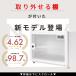 �h���� ReCLEAN 25L ����5�N�ۏ� �f�W�^�����x�v RC-25L-WH  �J���� �z���C�g �� ���^ �������x �J�r�΍� �����Y �֘A�摜2