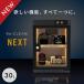 Re:CLEAN влагостойкий шкаф dry box 30L RC-D30L NEXT камера полная автоматизация осушение 5 год гарантия бесплатная доставка LED свет внутренности плесень меры цифровой гигрометр карта коллекционные карточки линзы 