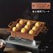  takoyaki Meister plate ATM-P8809 TIa pick s Inter National 