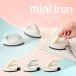 Pieriapi Area miniIRON Mini утюг DMA-04CR DMA-04GR DMA-04PKdo корова автомобиль 