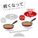 evercook �G�o�[�N�b�N �t���C�p��28cm�[�^ IH�Ή� ���b�h 500���ۏ� EIDP28RD3 �h�E�V�V�� �֘A�摜1