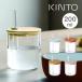 KINTO gold to-BONBO соломинка cup 200mL