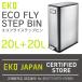 EKO Ȣ ե饤 ƥåץӥ 20L+20L EK9377MT-20L+20L ȥܥå  1ǯݾ