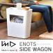 ENOTSenotsu боковой Wagon белый Smart место хранения 