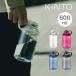 KINTO �L���g�[ ACTIVE BOTTLE �A�N�e�B�u�{�g�� 600mL 20181 20182 20183 20184 �L���g�[