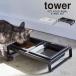 tower tower корм для животных миска подставка комплект 