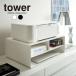 tower tower two way принтер место хранения подставка 