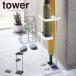 tower tower umbrella подставка стойка для зонтов 