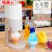 Otona �d���ӂ�ӂ�Ƃ�Ⴉ���X�� ���[�`�t�F�C�X �Z�b�g �h�E�V�V���y���r���[�œ��T�I�z