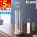 tower tower аромат подставка пепел скол предотвращение с чехлом 10013 10014 Yamazaki реальный индустрия Revue . можно выбрать привилегия 