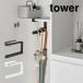 tower tower стойка для обуви средний висячий стойка для зонтов 10080 10081 Yamazaki реальный индустрия 