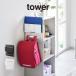 tower tower цвет box ширина планшет & ранец держатель 2123 2124 Yamazaki реальный индустрия 