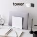tower tower тонкий подставка для ноутбук 4498 4499 Yamazaki реальный индустрия 