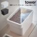 tower tower воздухо-непроницаемый домашнее животное контейнер для еды 3.5kg мерная емкость есть Yamazaki реальный индустрия 