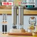 Russell Hobbs ���b�Z���z�u�X �d���~�� �\���g&amp;�y�b�p�[ �~�j 7935JP 7935JP-BK ��΃A���h�A�\�V�G�C�c �y���r���[�őI�ׂ���T�z