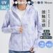 UV�p�[�J�[ ���f�B�[�X �����Y ���� UV�J�b�g �􉽕� �p�[�J�[ ���b�V���K�[�h �� �ڐG�⊴ ���� �A�E�^�[ �w�� �� �t�[�h �W�b�v�A�b�v �j�����p �傫���T�C