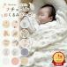  одеяло марля осень-зима зима .. симпатичный новорожденный baby младенец марля 2 -слойный .. час материалы зима рождение покрывало из марли baby покрывало 
