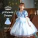 �n���E�B���ߑ� �v�����Z�X�h���X �n���E�B�� �R�X�v�� �n���E�B�[�� �Ȃ肫�� �L�b�Y �q�� �ߑ� �q���p  ���� �R�X�`���[�� ���P�l �q�������s�[�X ���̎q �q��