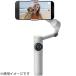 �y�V�i�zInsta360 Flow 2 Pro �N���G�C�^�[�o���h�� �X�g�[���O���[ CINSABQB-FLOW208 �X�}�z�W���o�� ���B�� ����