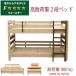  выдерживаемая нагрузка 900kg 2 уровень bed местного производства платформа из деревянных планок king-size модный одиночная кровать 2 шт. eko покраска F****