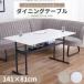 �_�C�j���O�e�[�u�� 4�l�|�� �P�i �e�[�u�� 140 ��140cm �Z���~�b�N �Ζڒ� �嗝�Β� �Z���~�b�N �H�� ���[ �I �O���[ �z���C�g 4�l 4�l�p �A�C�A�� �k�� ���_��